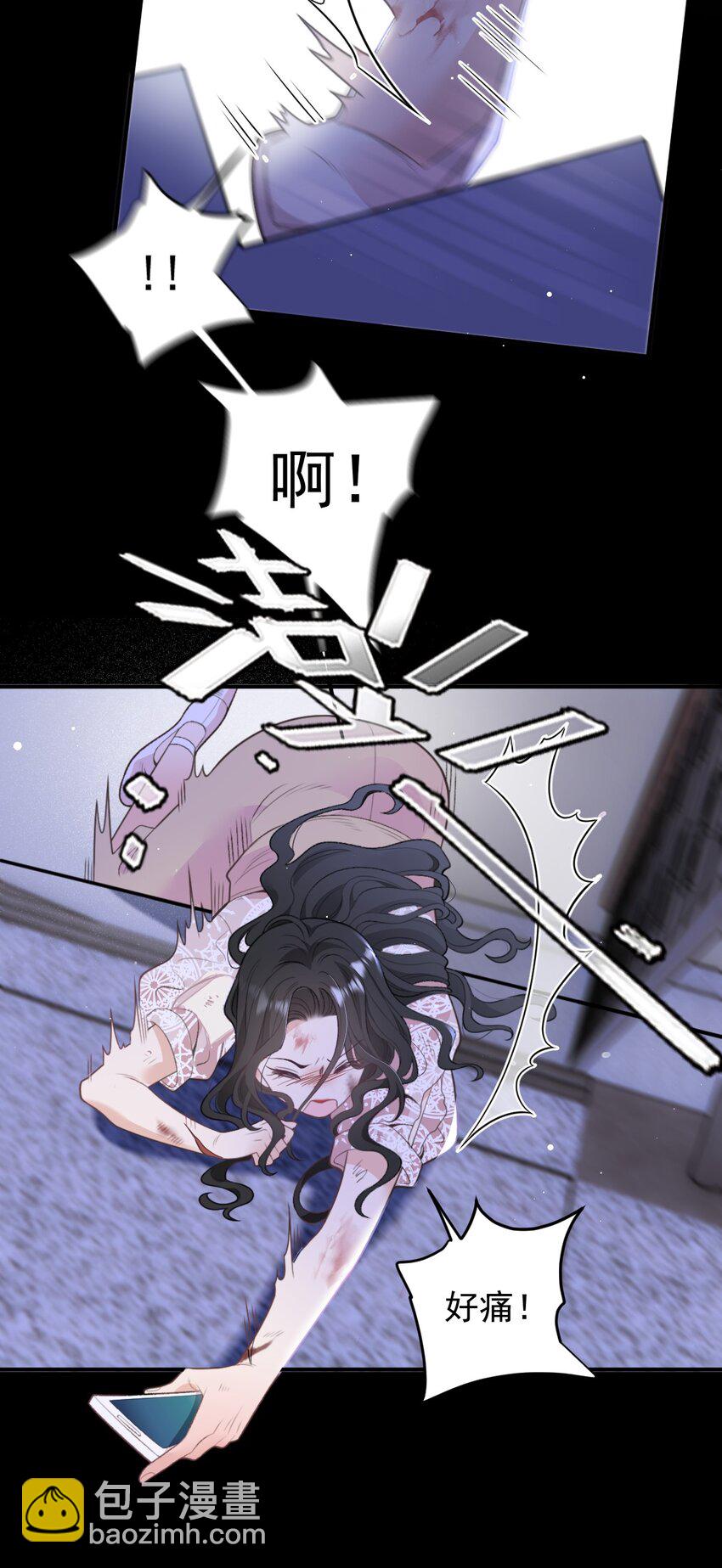 第1话 这一世我要改变-第2话