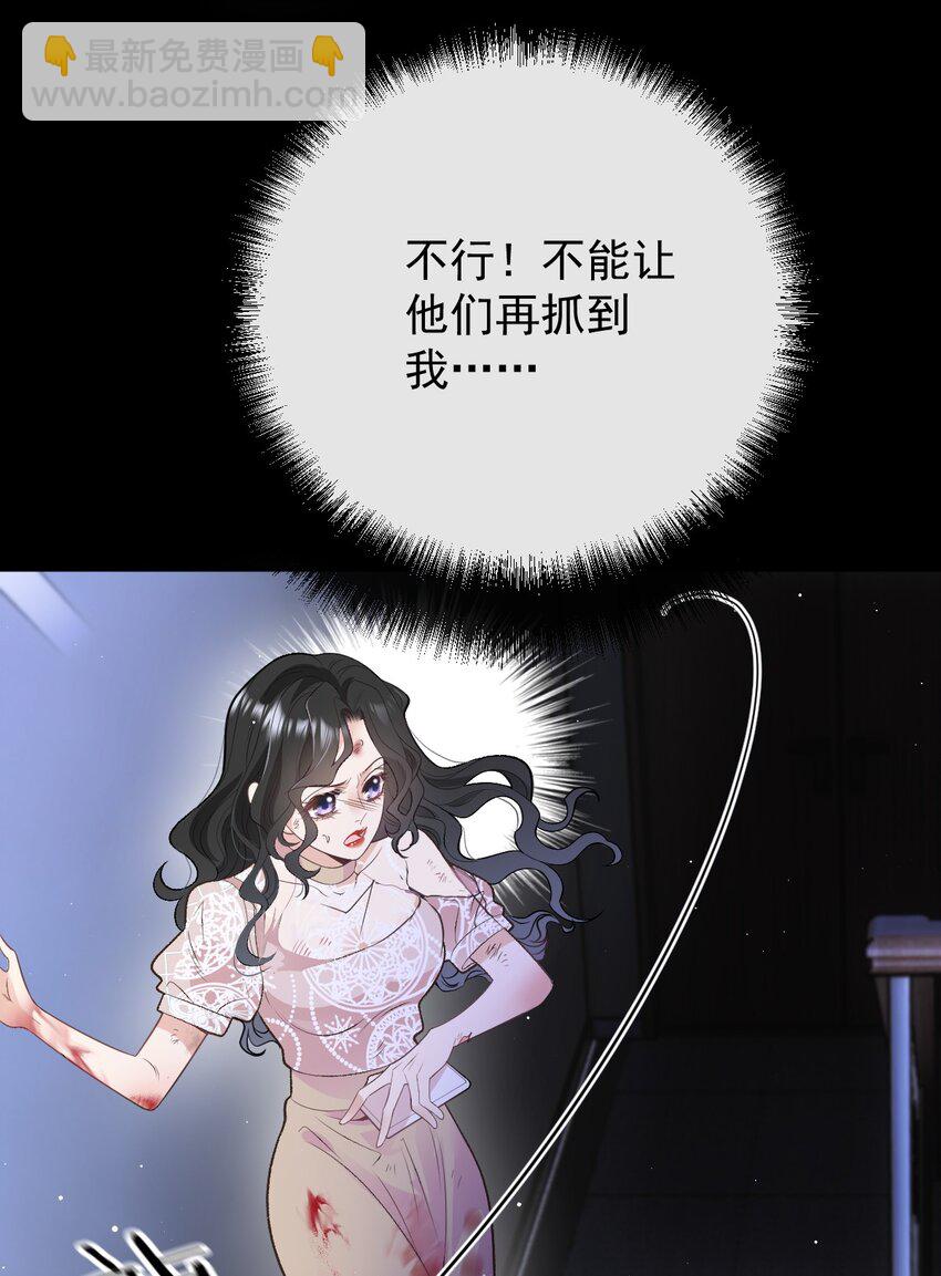 第1话 这一世我要改变-第2话