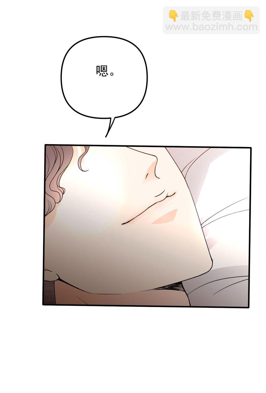 第21话 我需要你(1/2)-第22话