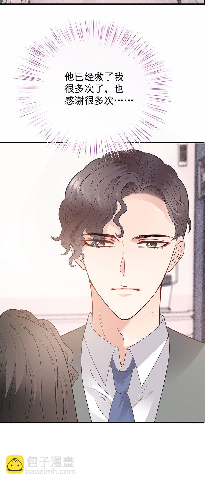 第21话 我需要你(1/2)-第22话