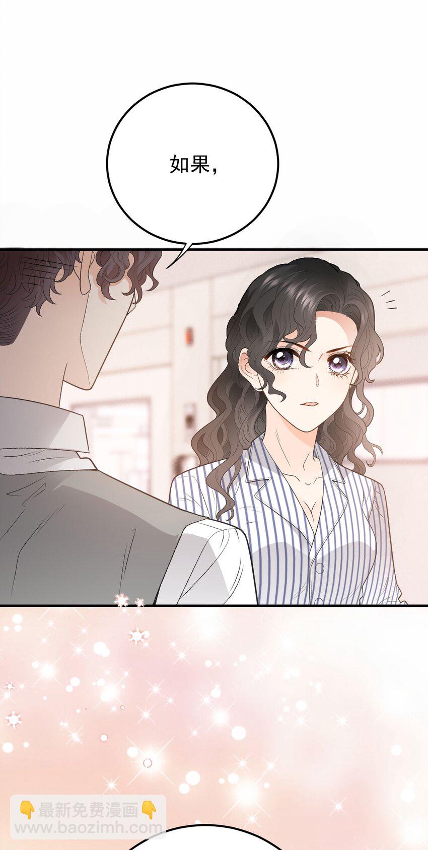 第21话 我需要你(1/2)-第22话