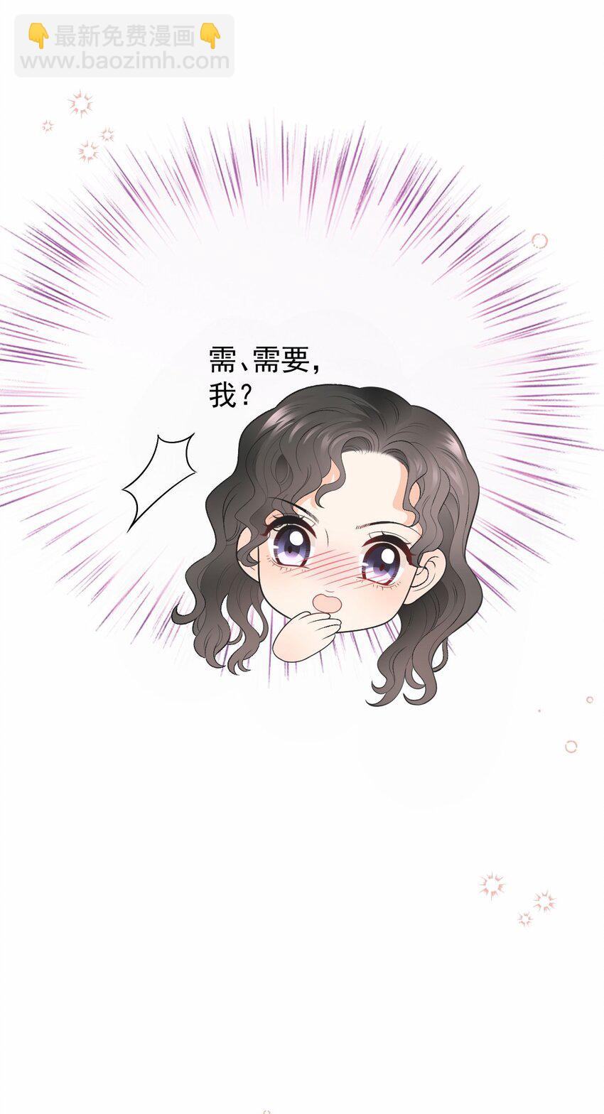 第21话 我需要你(1/2)-第22话