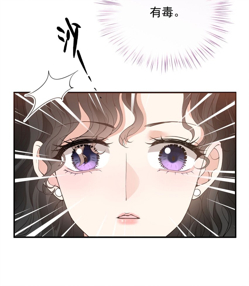 第21话 我需要你(1/2)-第22话