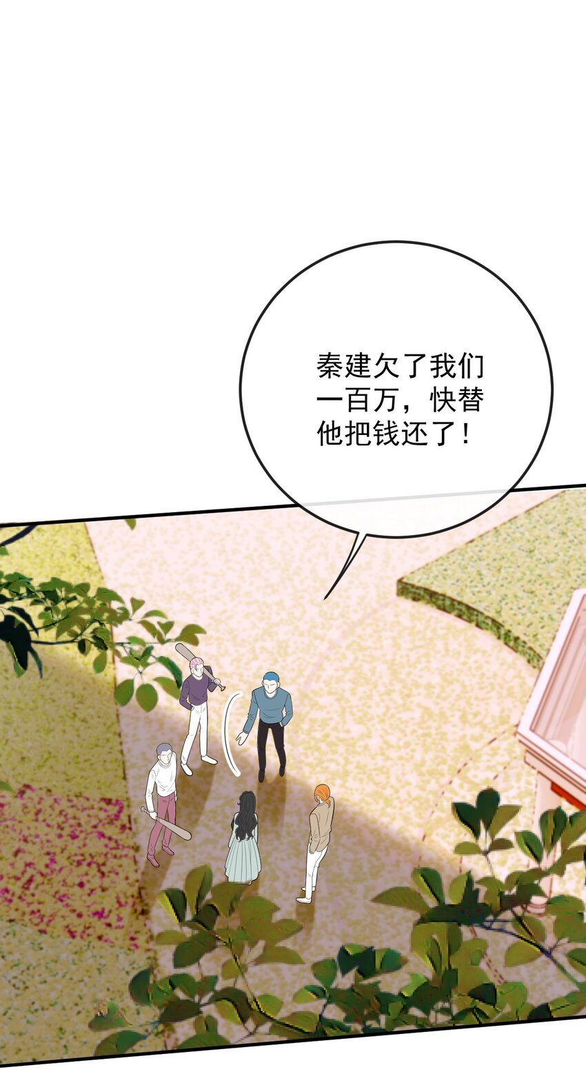 第21话 我需要你(1/2)-第22话