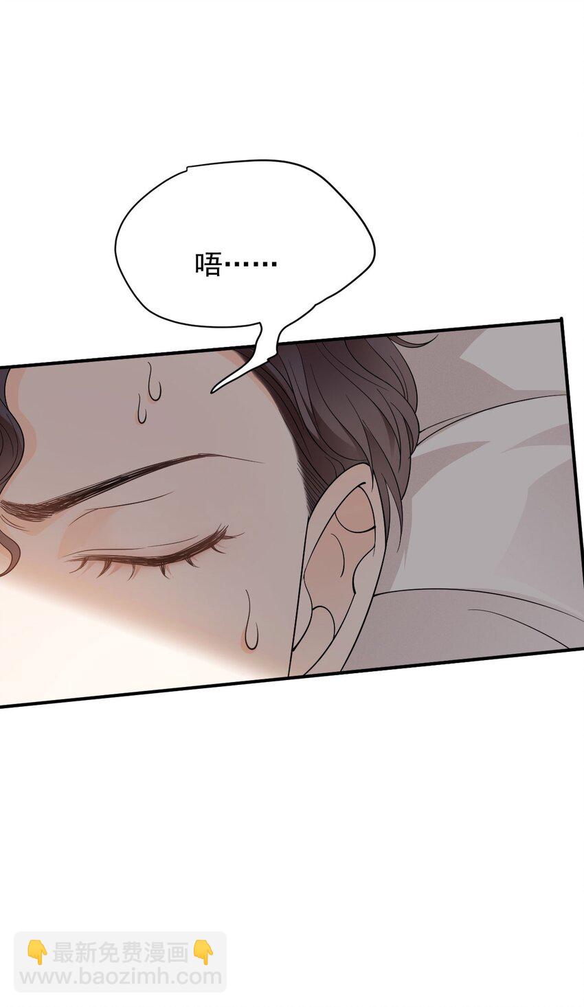 第21话 我需要你(1/2)-第22话