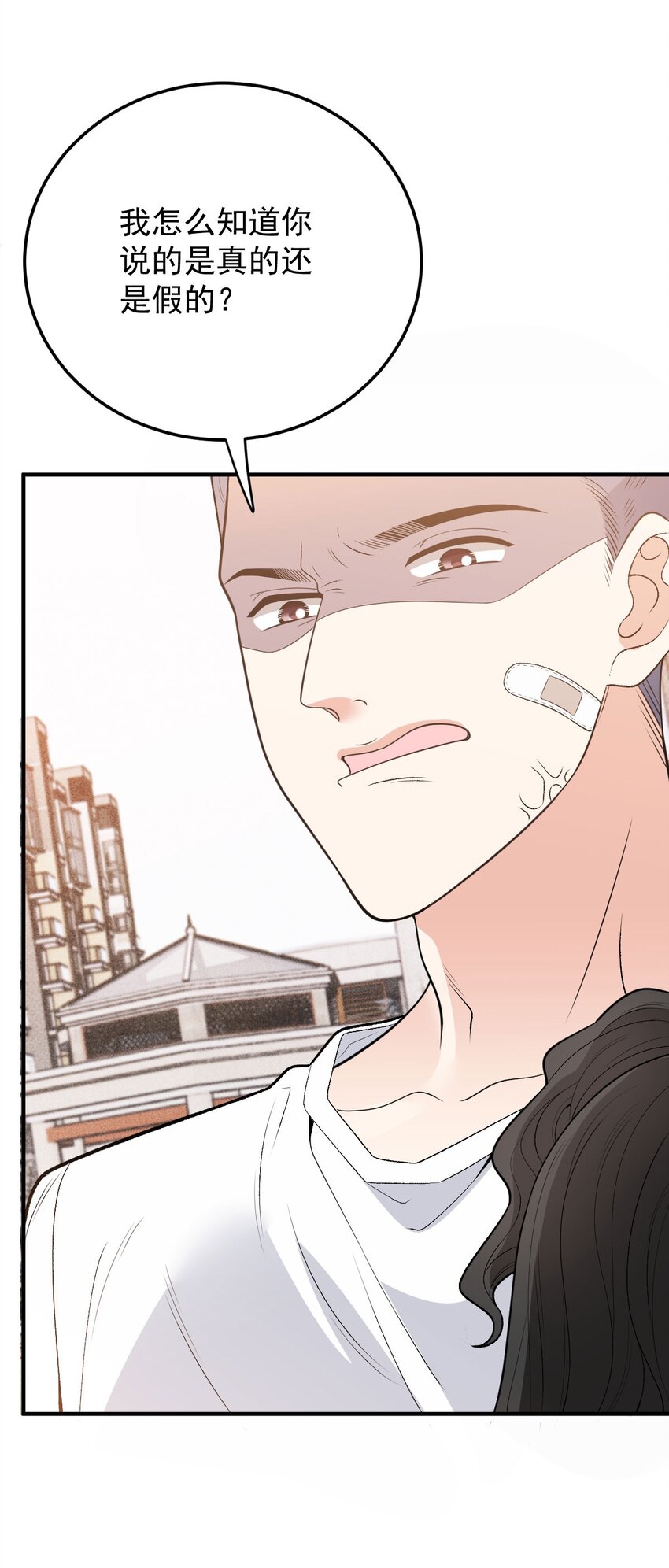 第21话 我需要你(1/2)-第22话