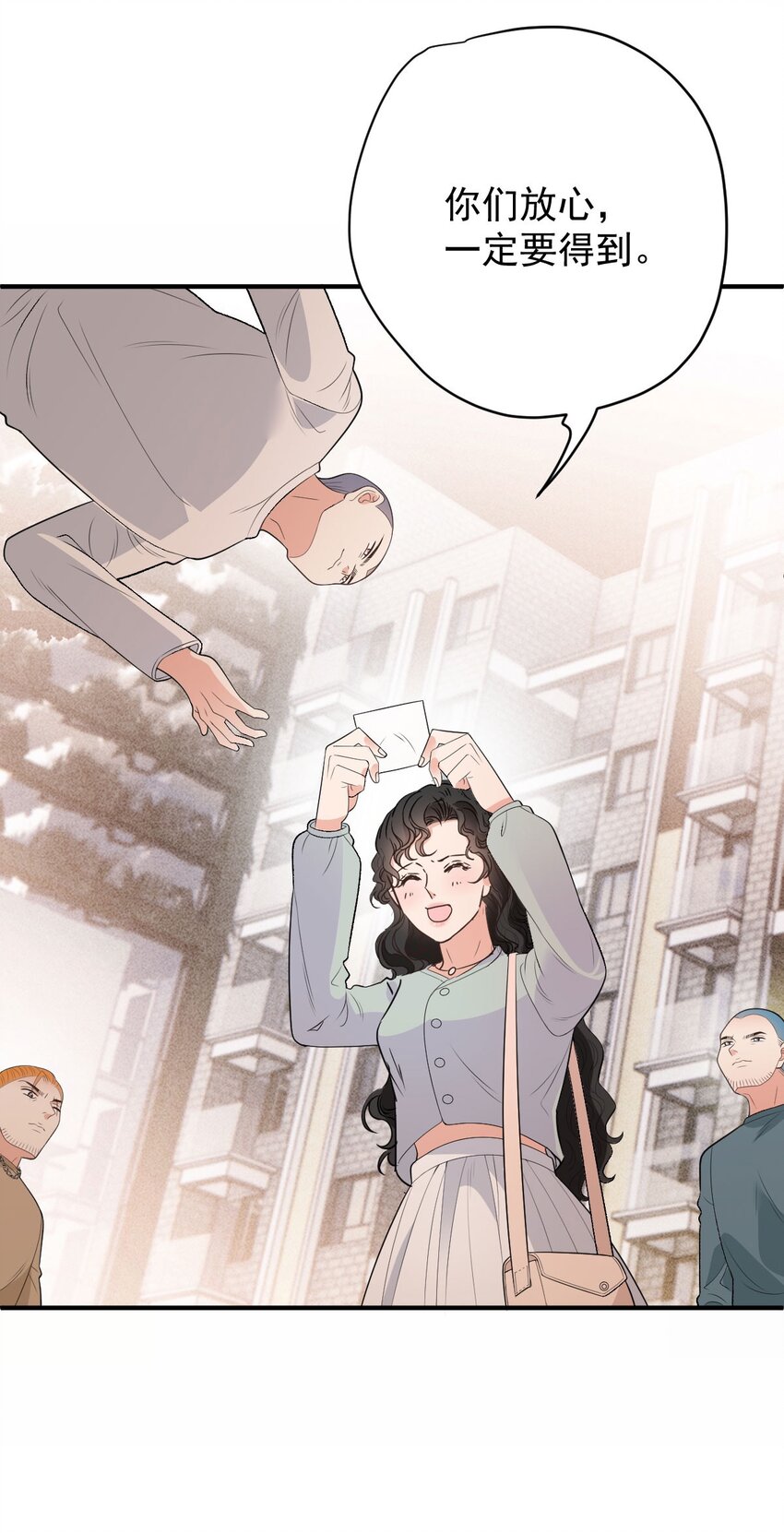 第21话 我需要你(1/2)-第22话