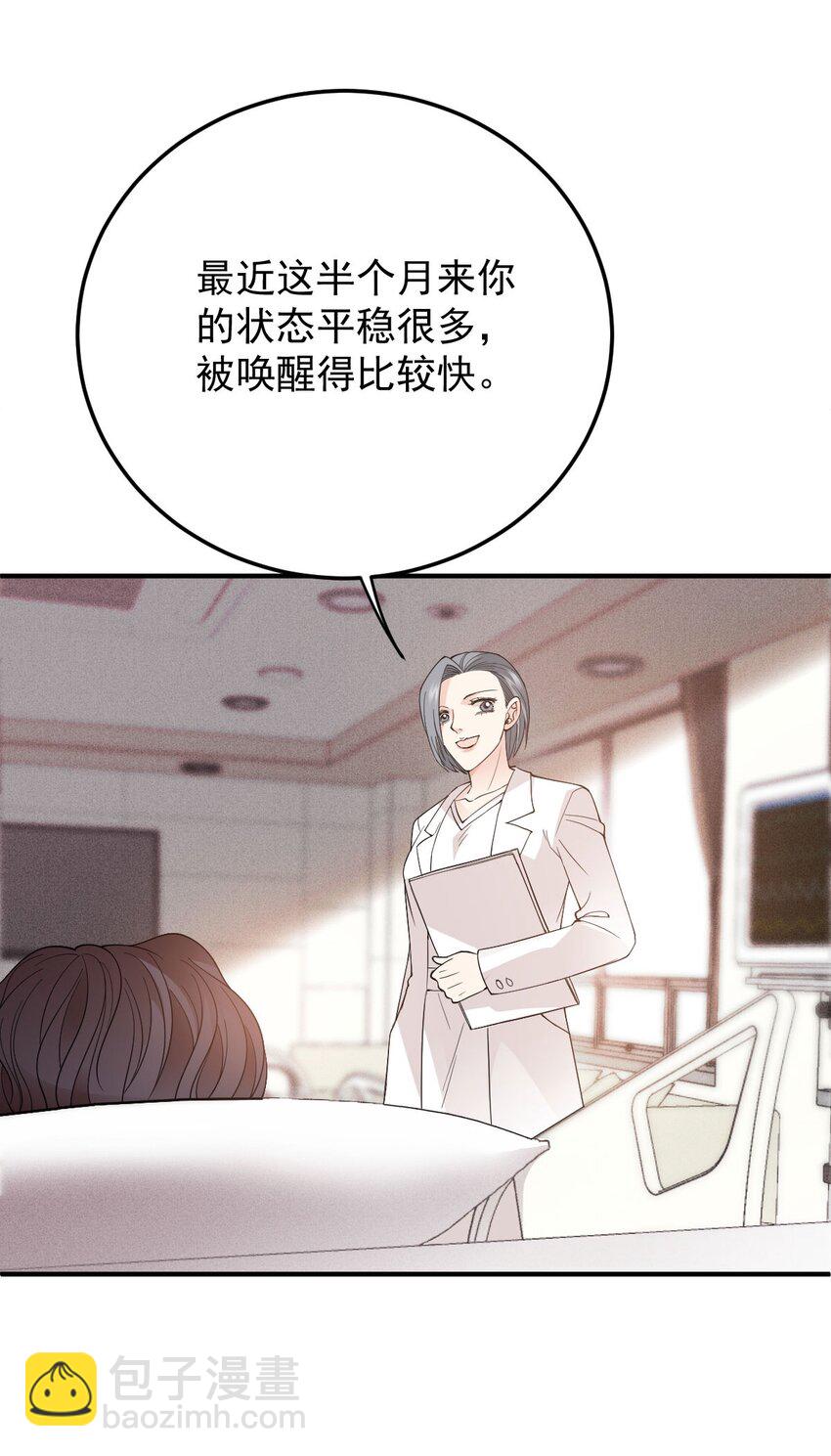 第21话 我需要你(1/2)-第22话