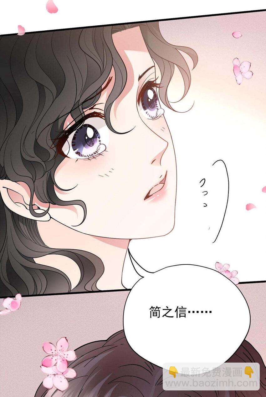 第23话 搬来我家-第24话