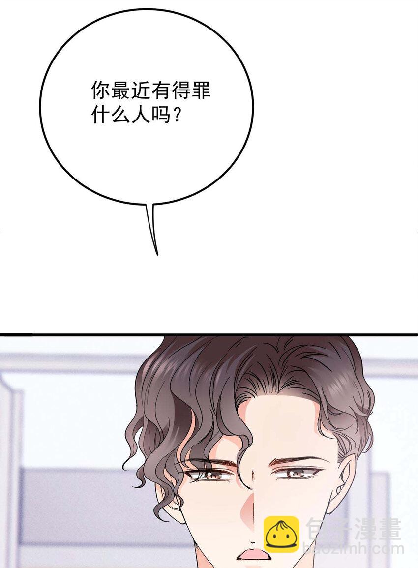 第23话 搬来我家-第24话