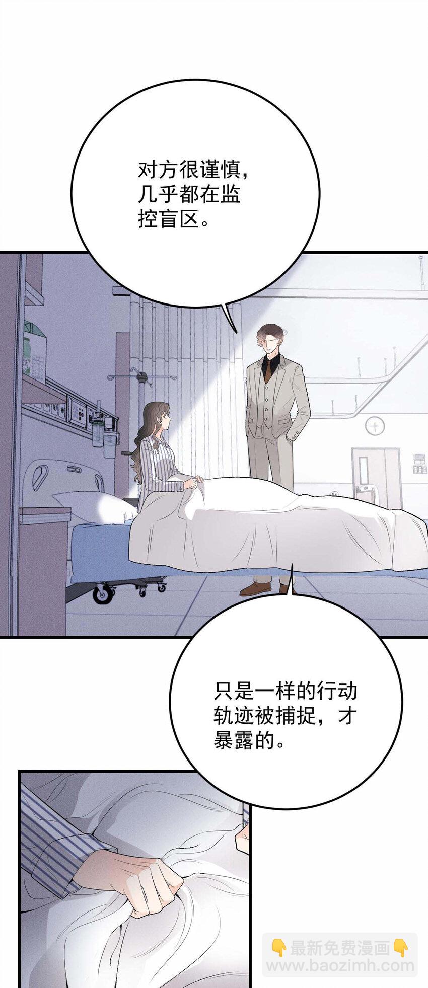 第23话 搬来我家-第24话