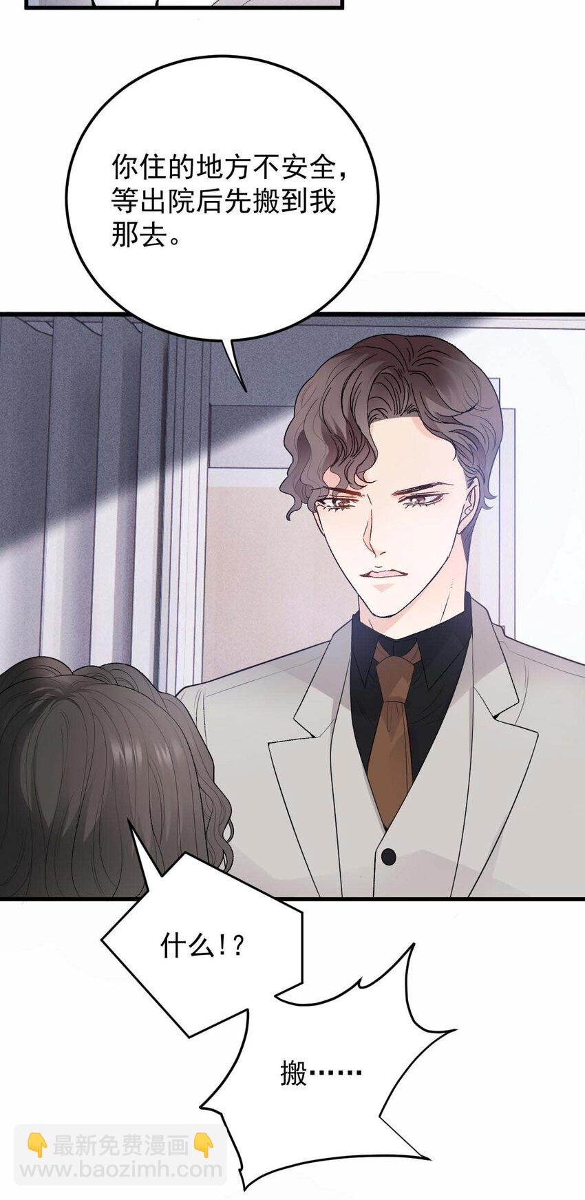 第23话 搬来我家-第24话