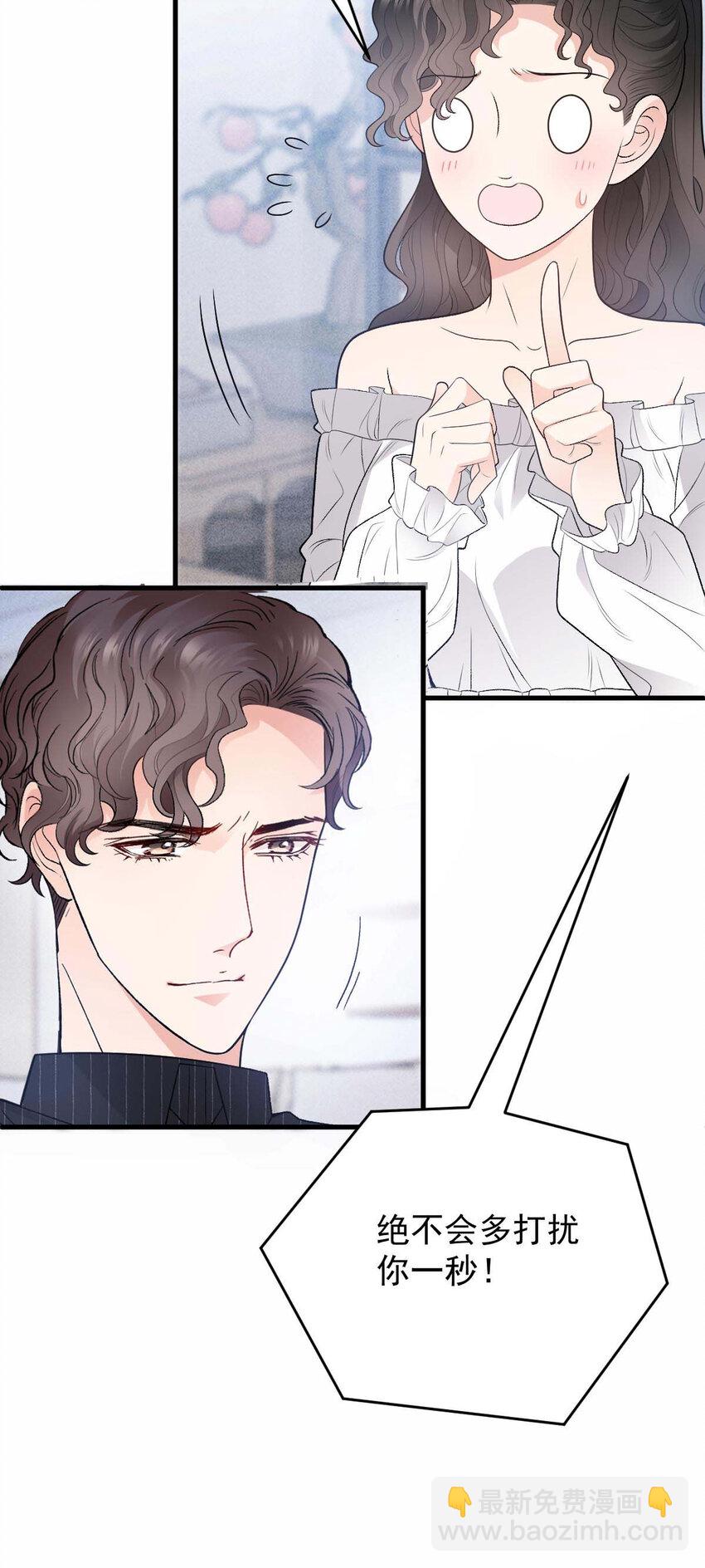 第23话 搬来我家-第24话