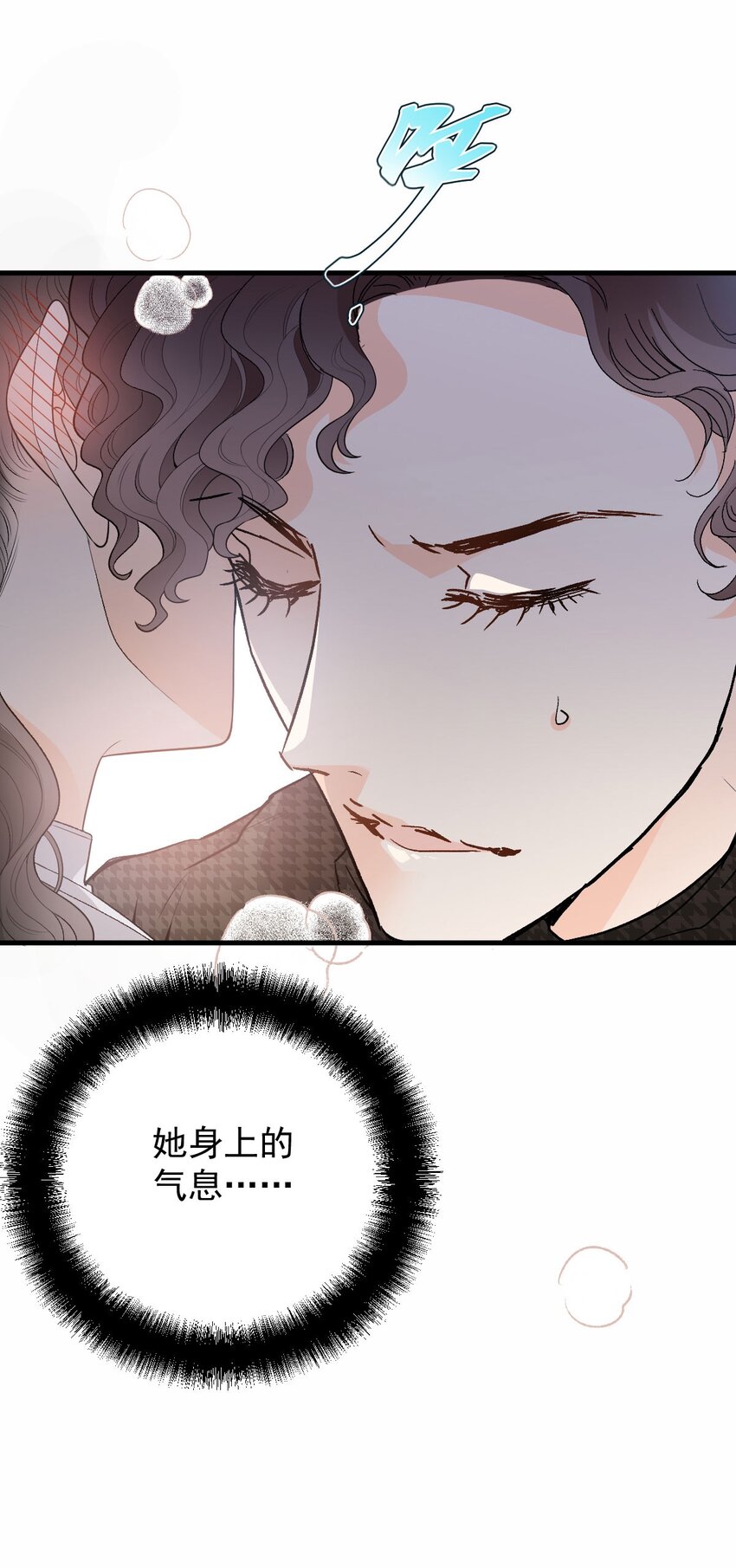 第25话 她是解药(1/2)-第26话