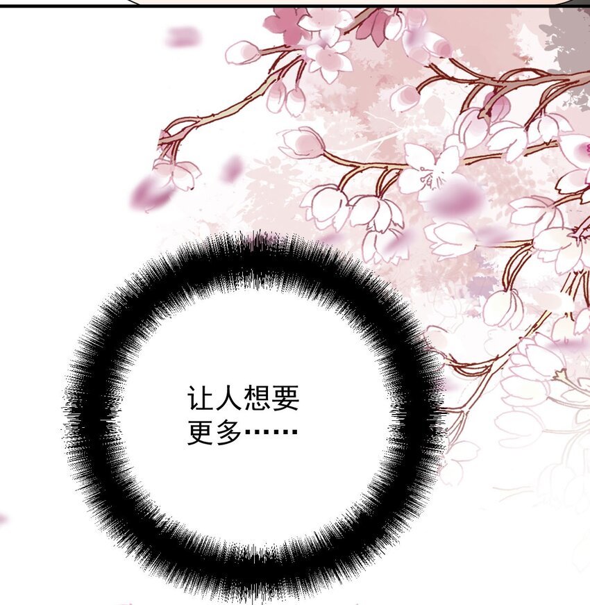 第25话 她是解药(1/2)-第26话