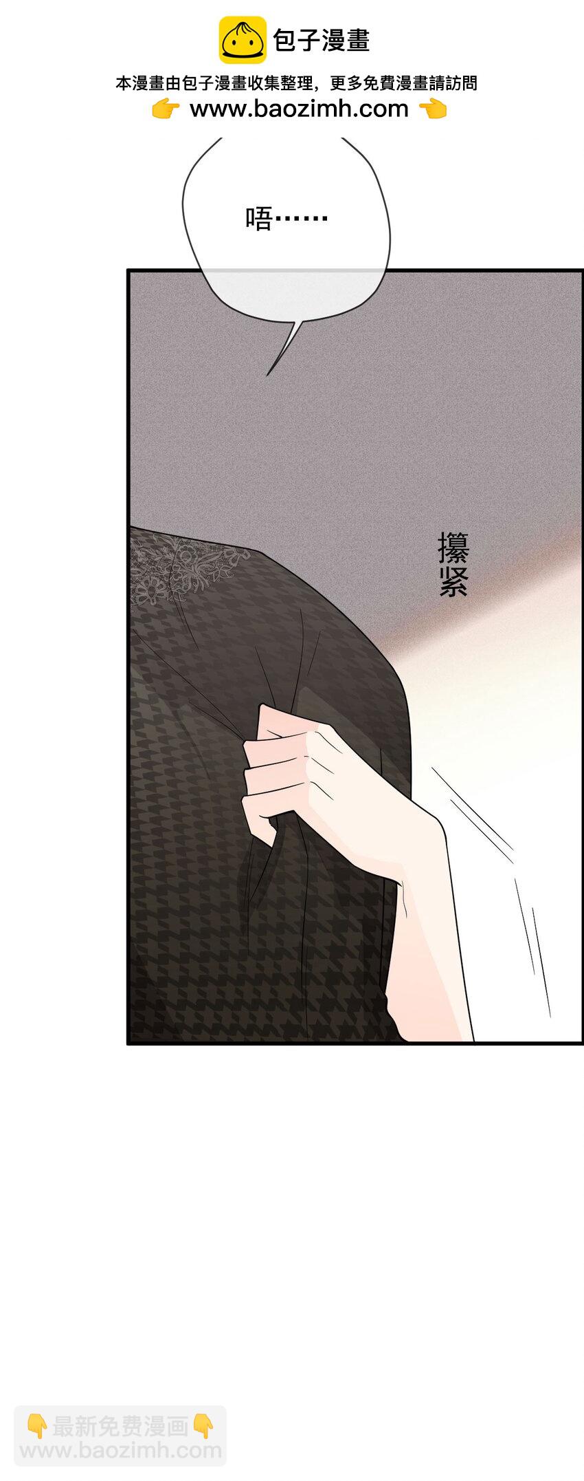 第25话 她是解药(1/2)-第26话