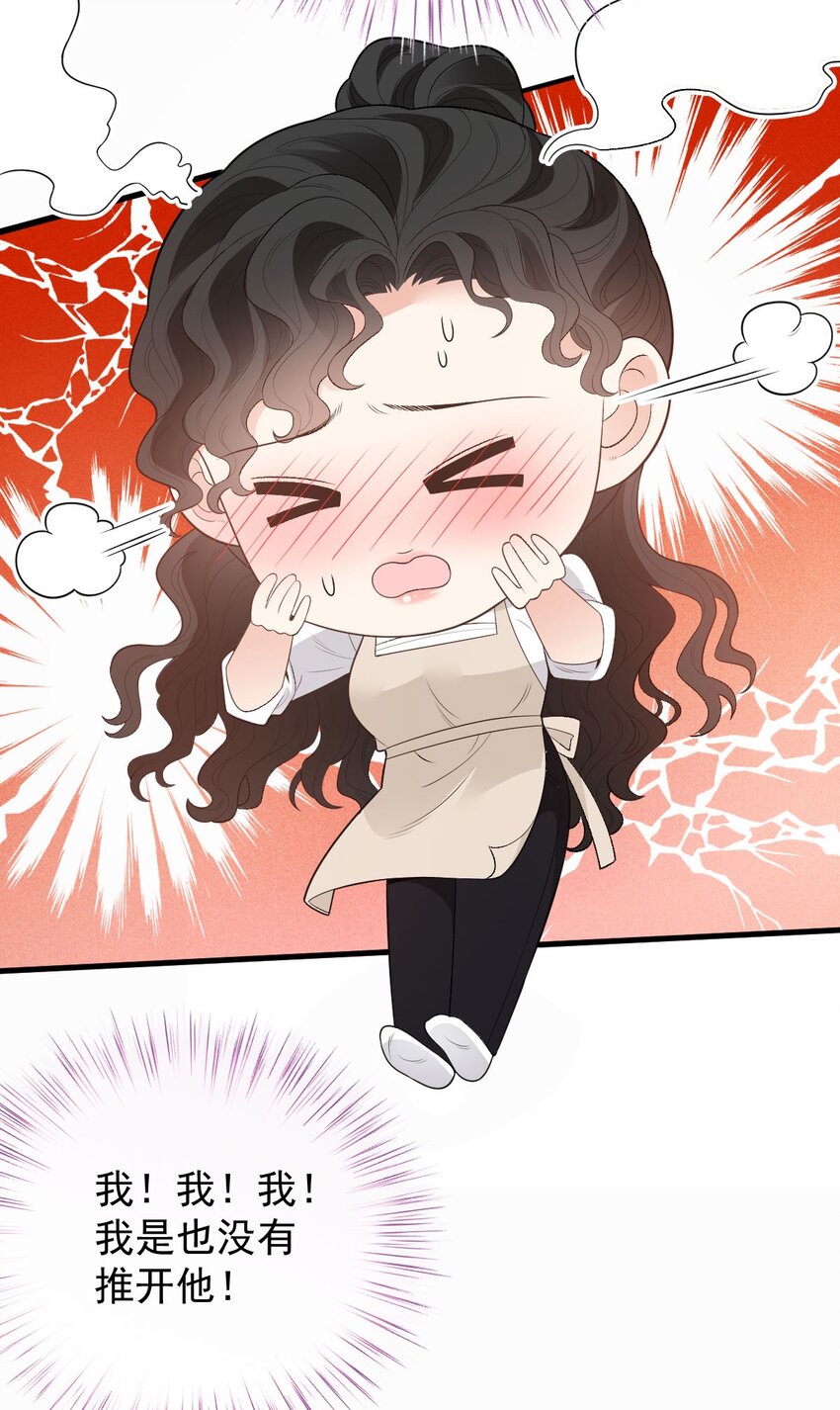 第25话 她是解药(1/2)-第26话