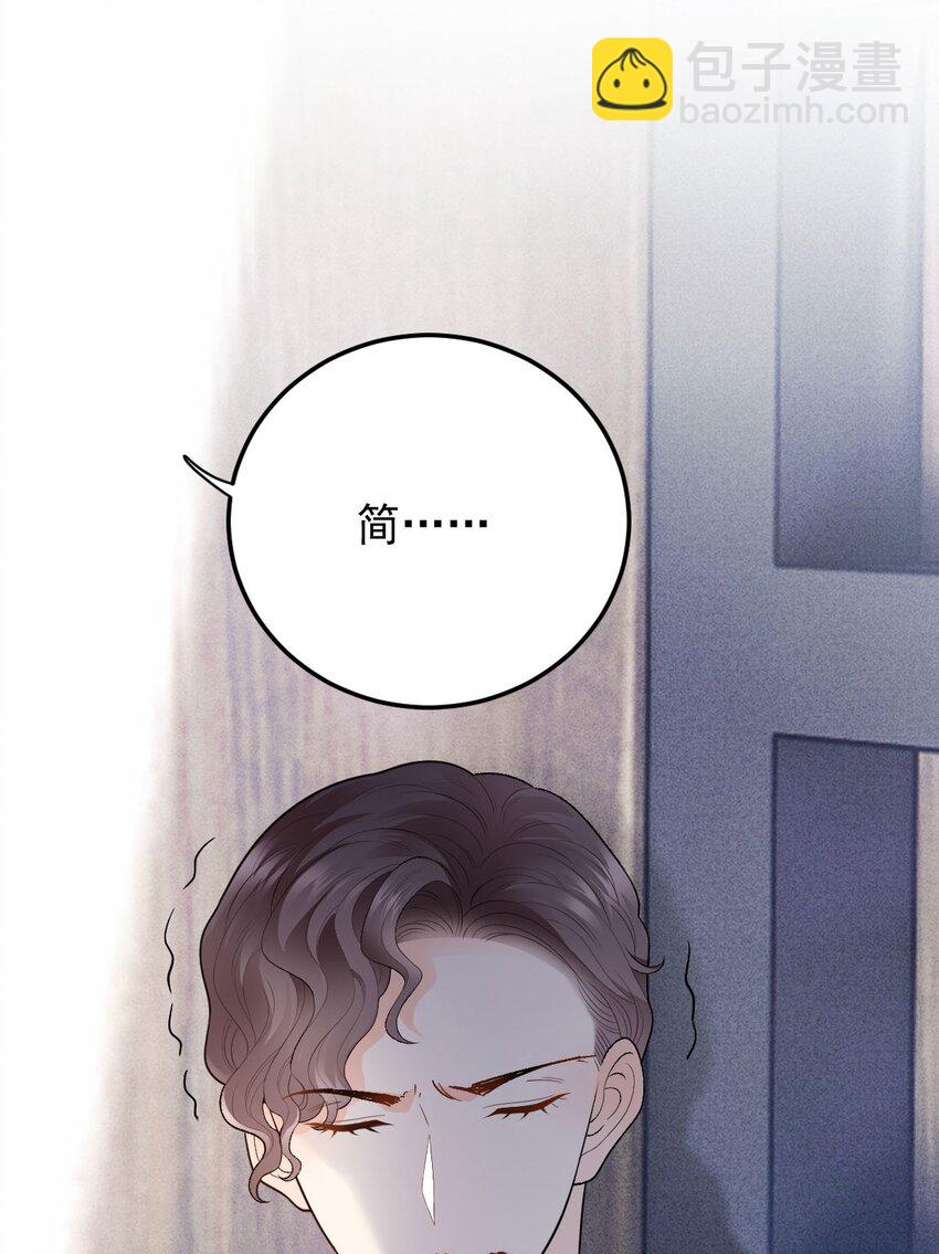 第25话 她是解药(1/2)-第26话