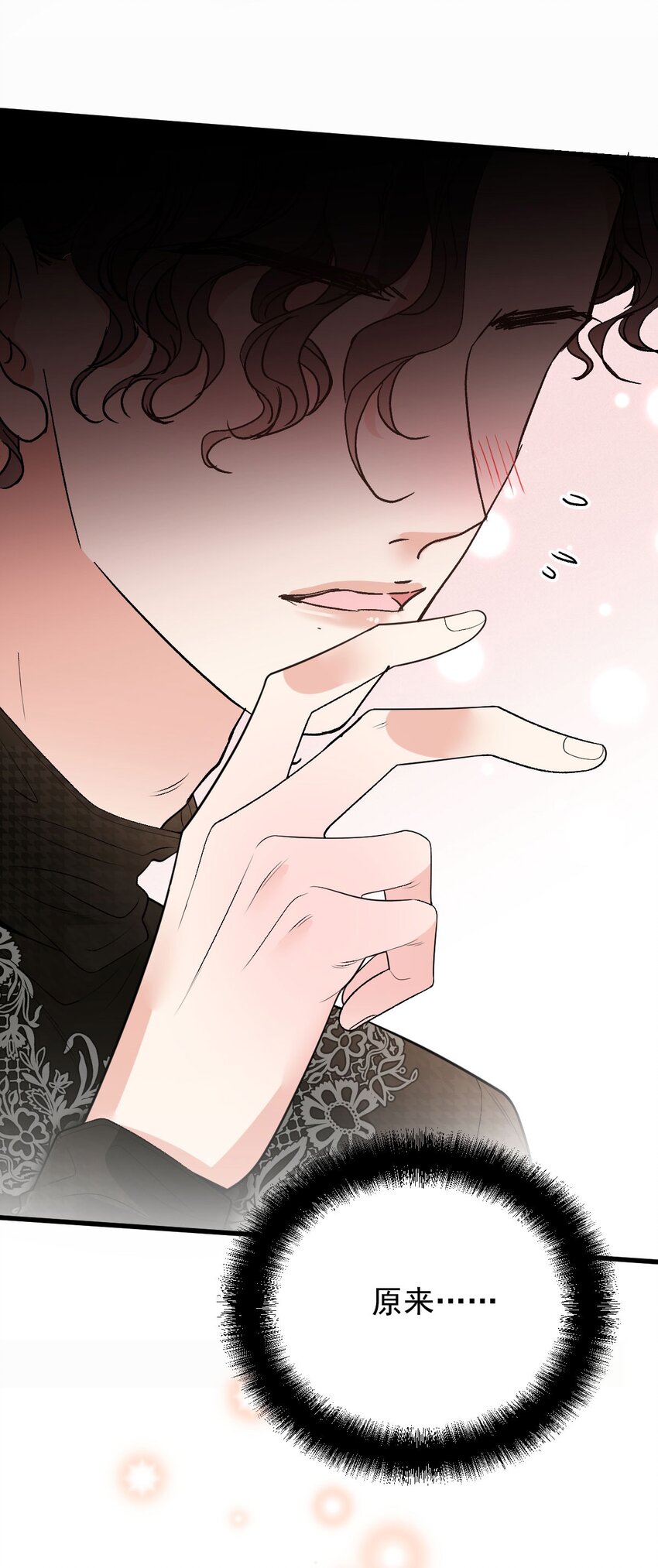 第25话 她是解药(1/2)-第26话