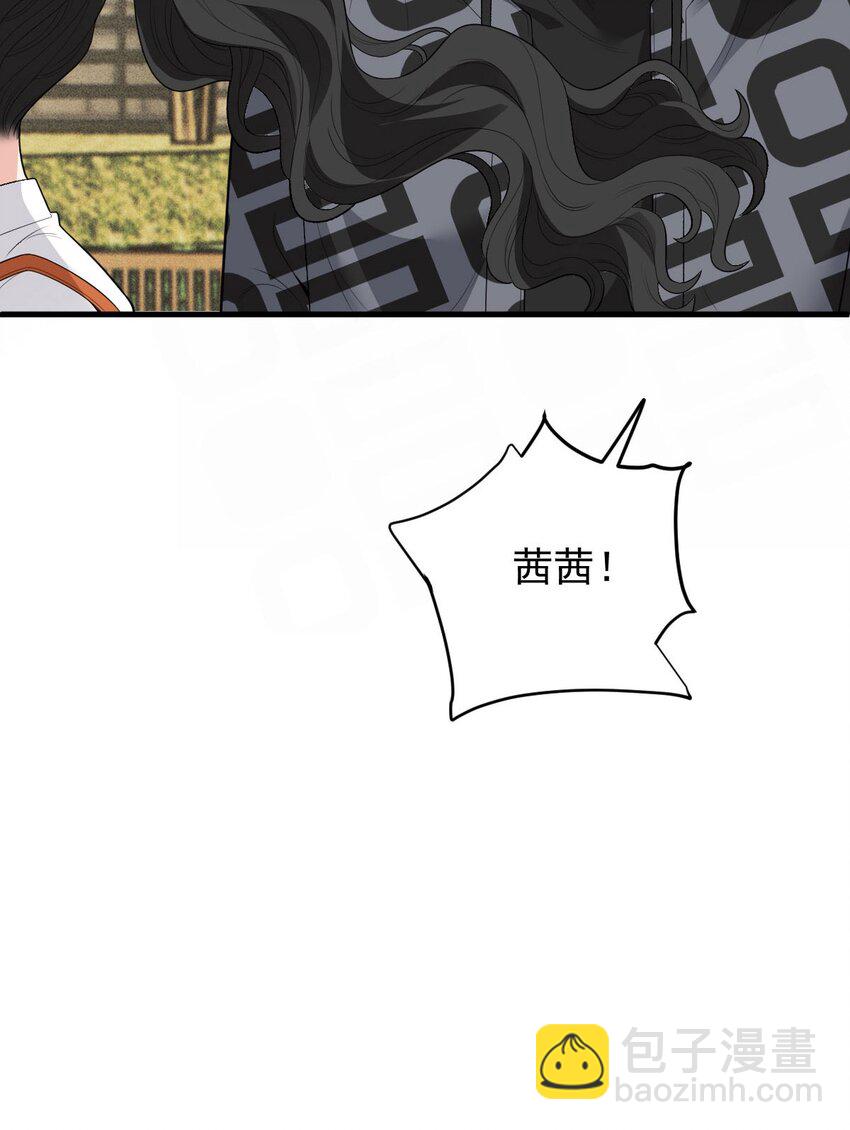 第25话 她是解药(1/2)-第26话