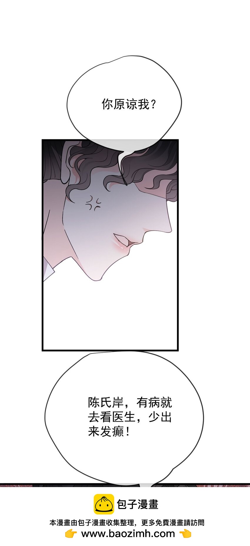 第25话 她是解药(1/2)-第26话