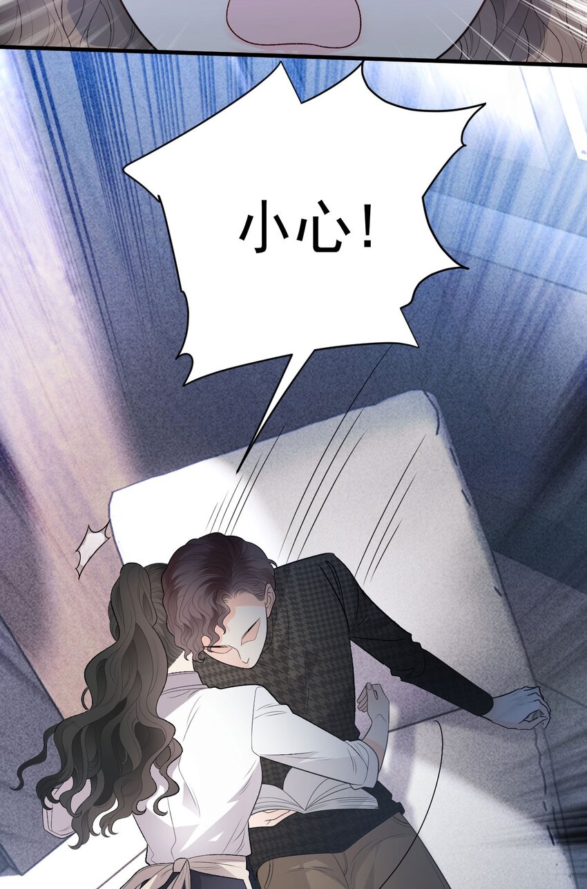 第25话 她是解药(1/2)-第26话