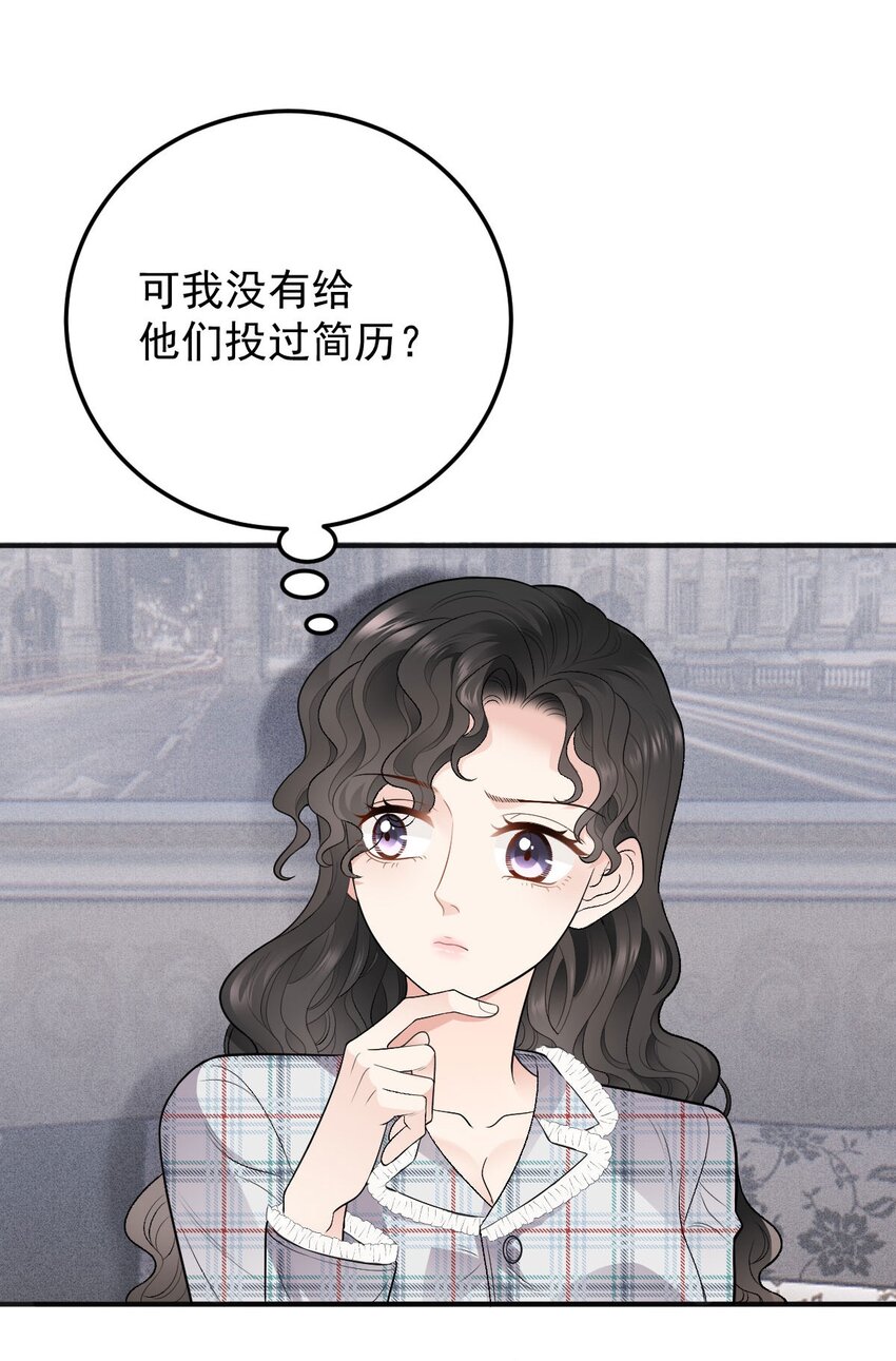 第27话 劫持-第28话