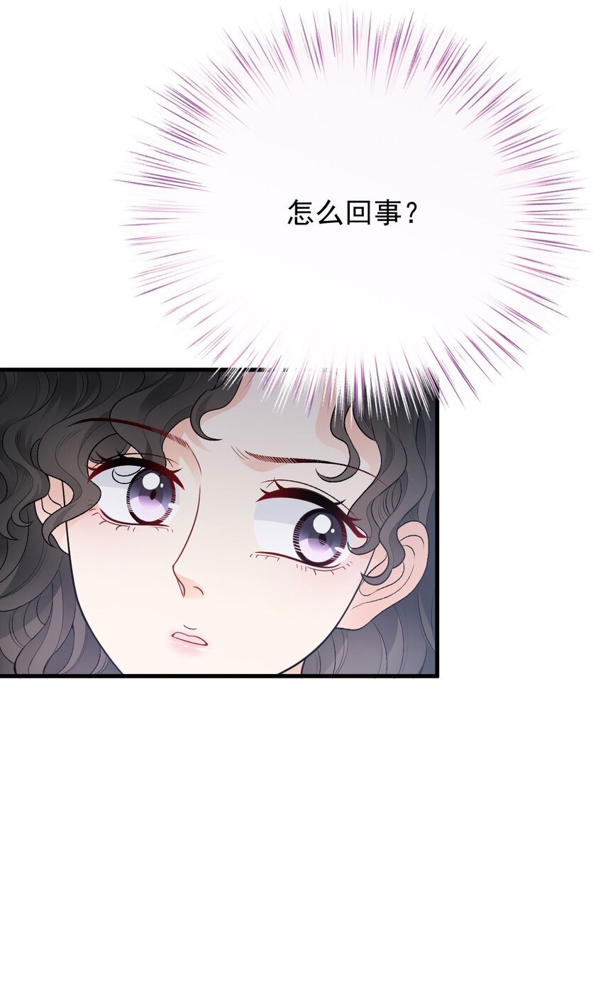 第27话 劫持-第28话