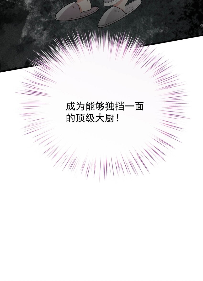 第27话 劫持-第28话