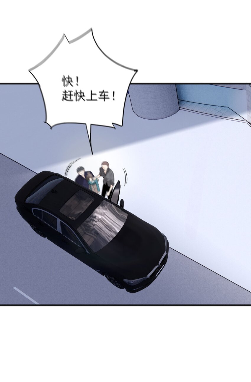 第27话 劫持-第28话