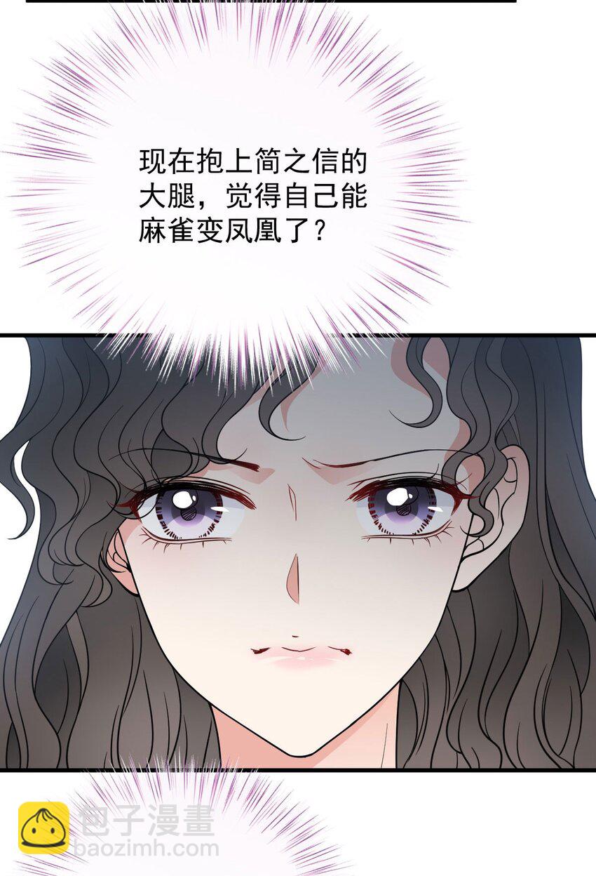 第27话 劫持-第28话