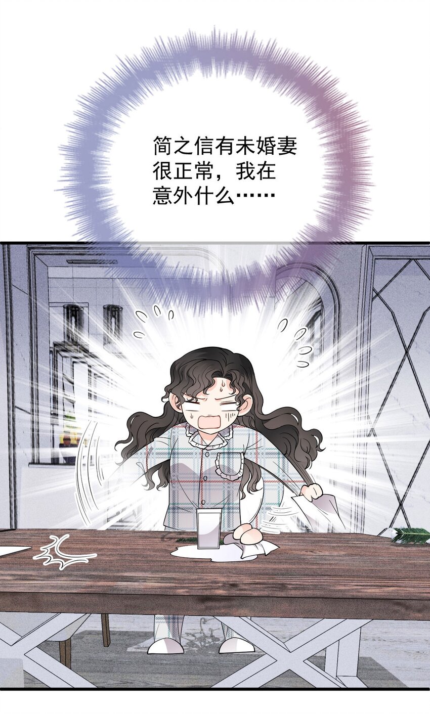 第27话 劫持-第28话