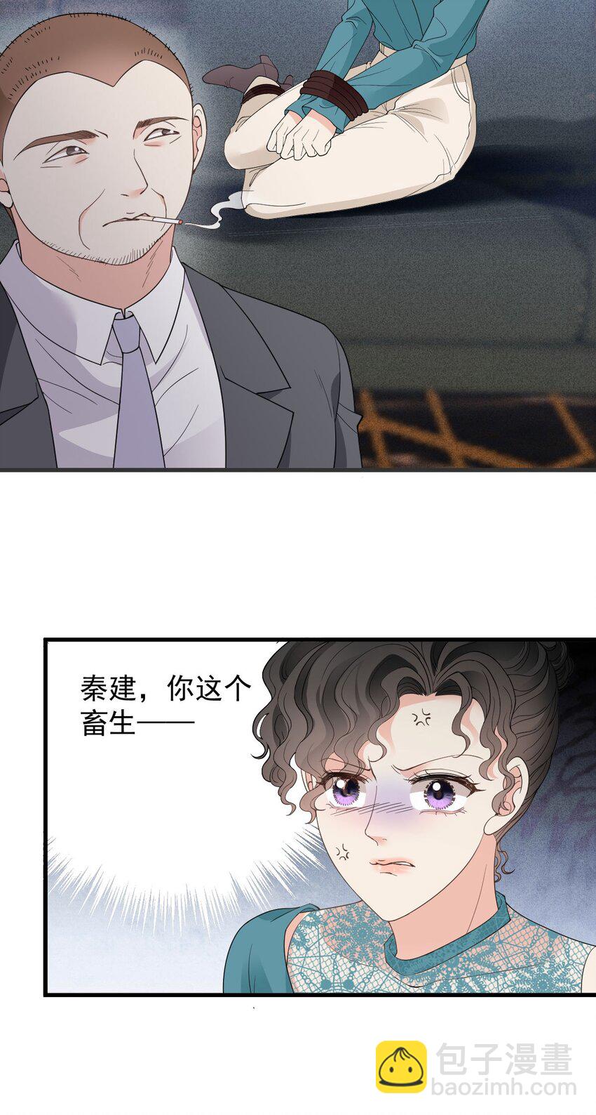 第29话 无所不能的神邸(1/2)-第30话