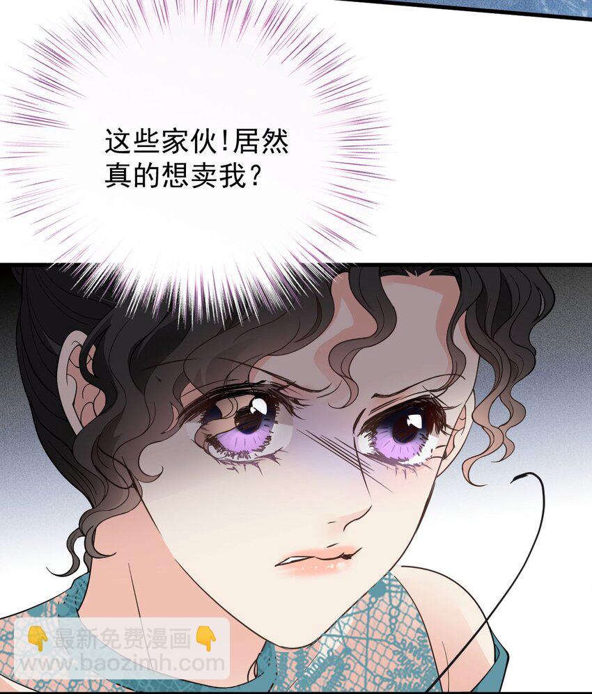 第29话 无所不能的神邸(1/2)-第30话