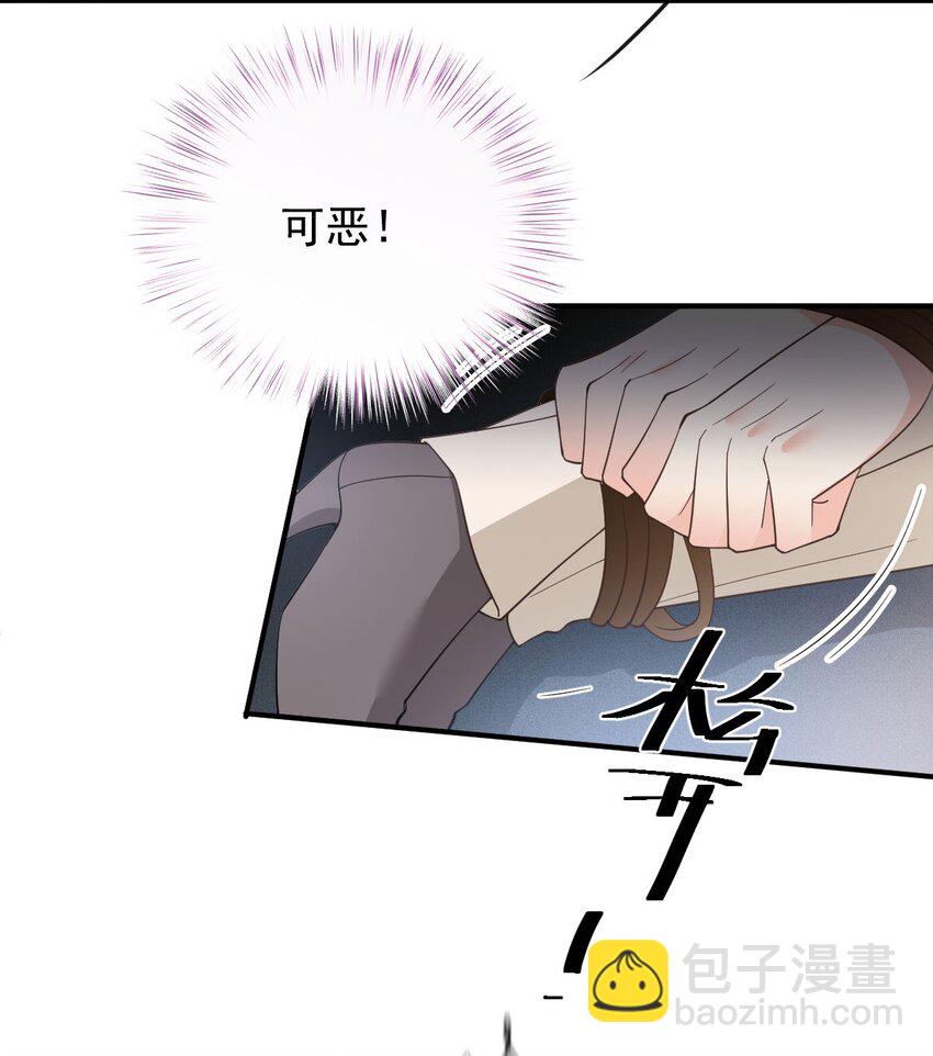 第29话 无所不能的神邸(1/2)-第30话