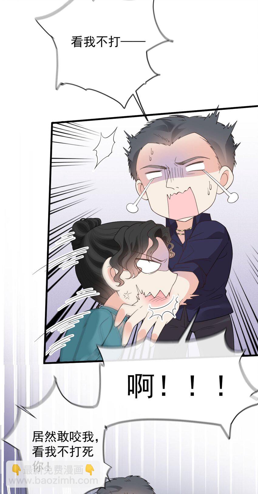 第29话 无所不能的神邸(1/2)-第30话