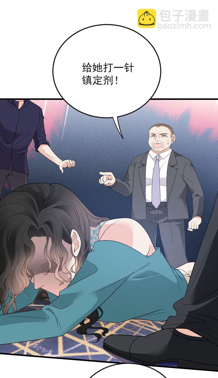 第29话 无所不能的神邸(1/2)-第30话