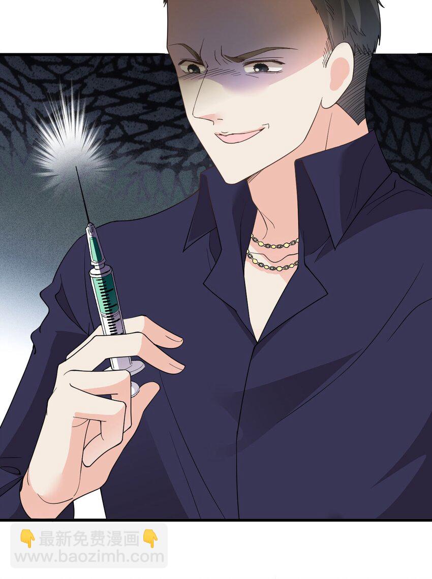 第29话 无所不能的神邸(1/2)-第30话