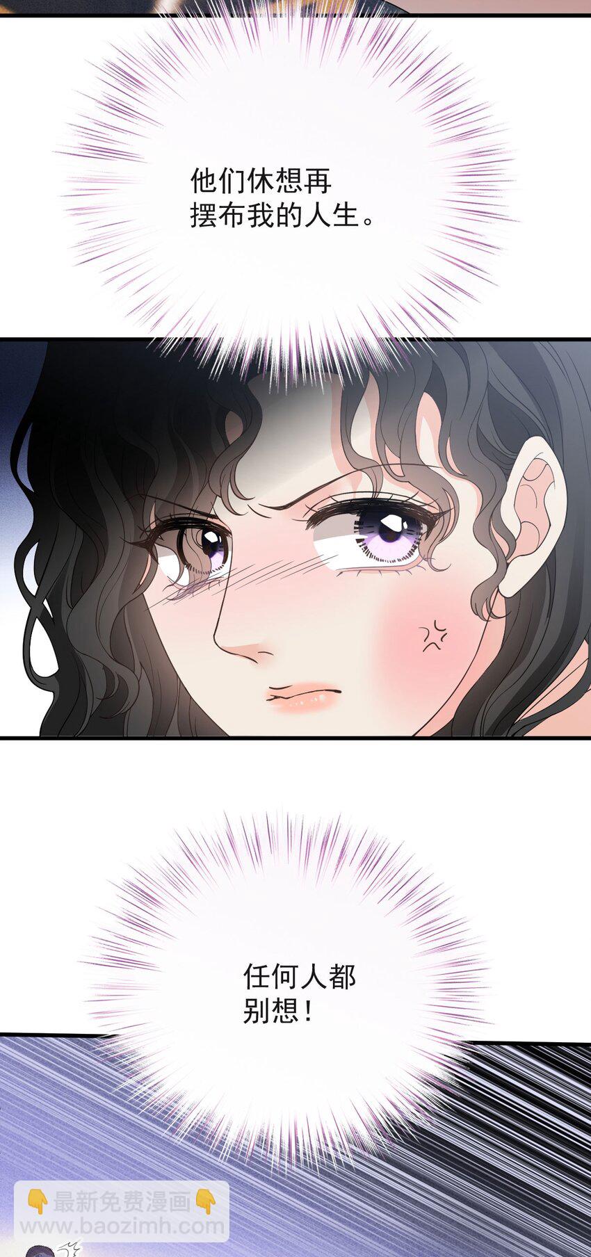 第29话 无所不能的神邸(1/2)-第30话