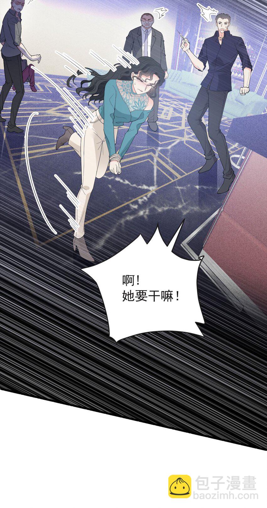 第29话 无所不能的神邸(1/2)-第30话