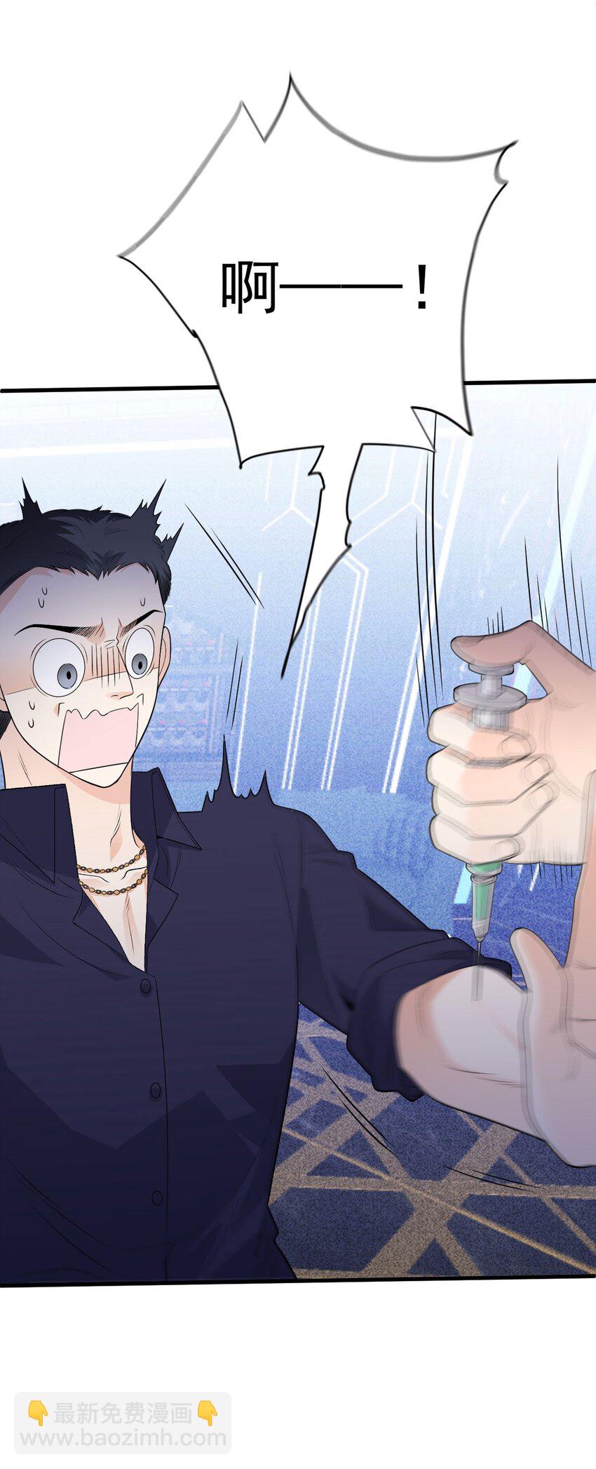 第29话 无所不能的神邸(1/2)-第30话