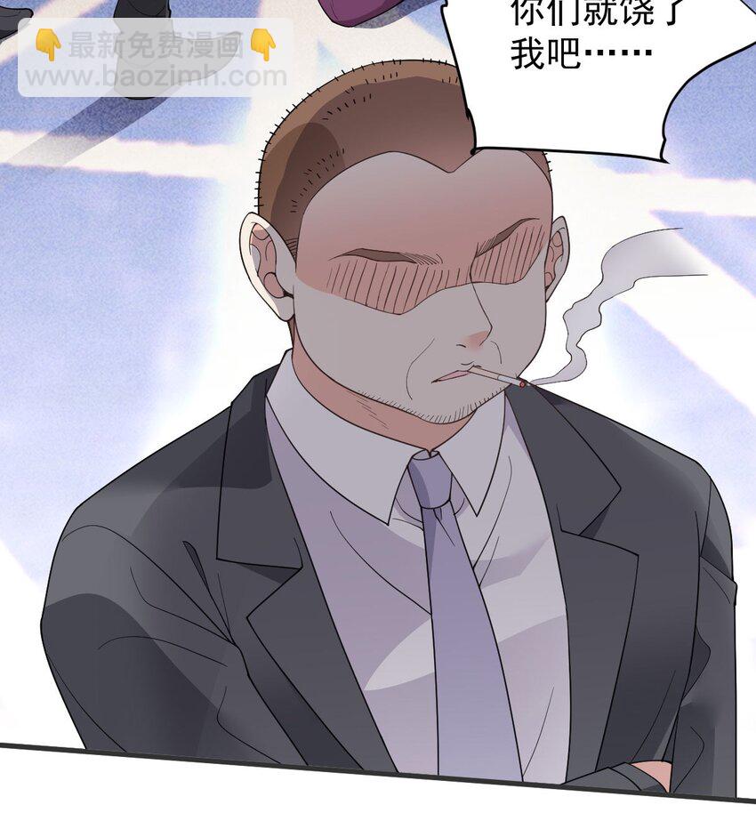 第29话 无所不能的神邸(1/2)-第30话