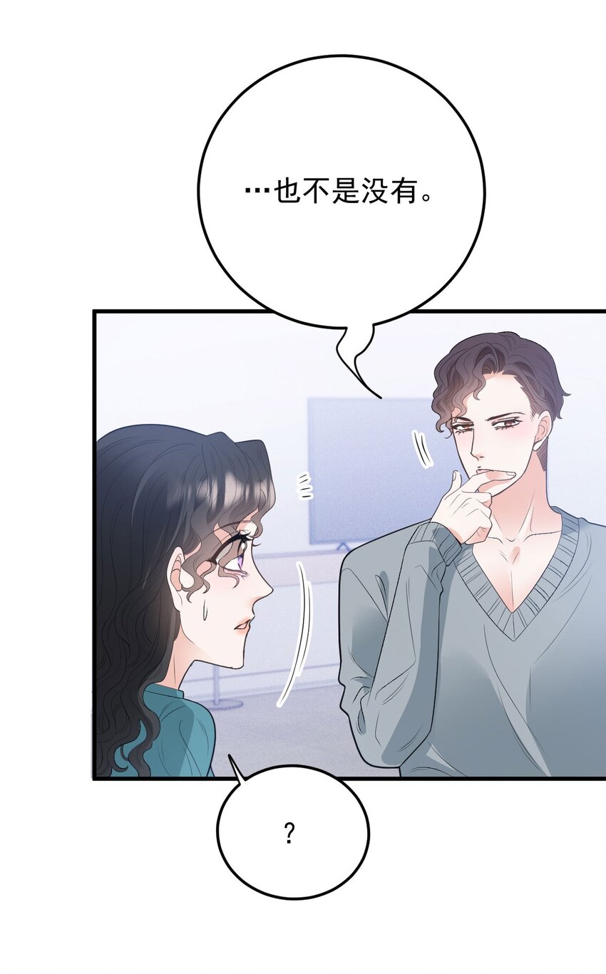 第31话 你太硬了-第32话