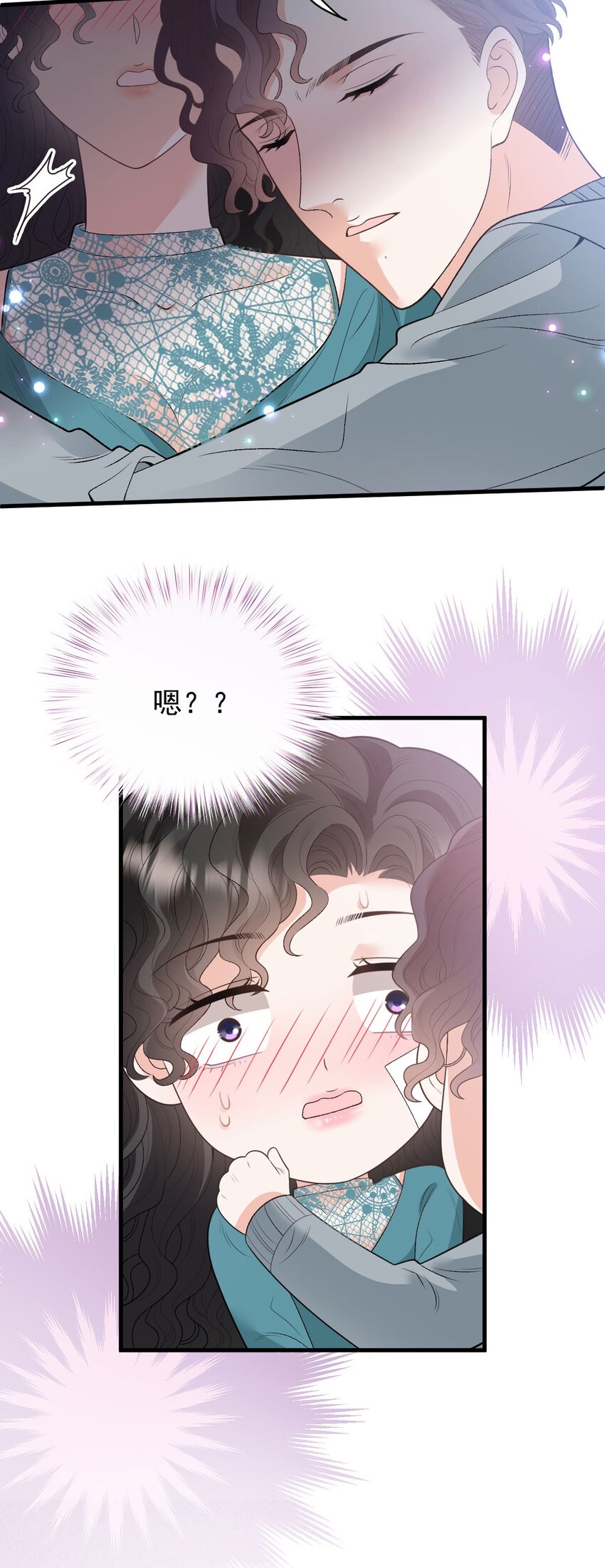 第31话 你太硬了-第32话