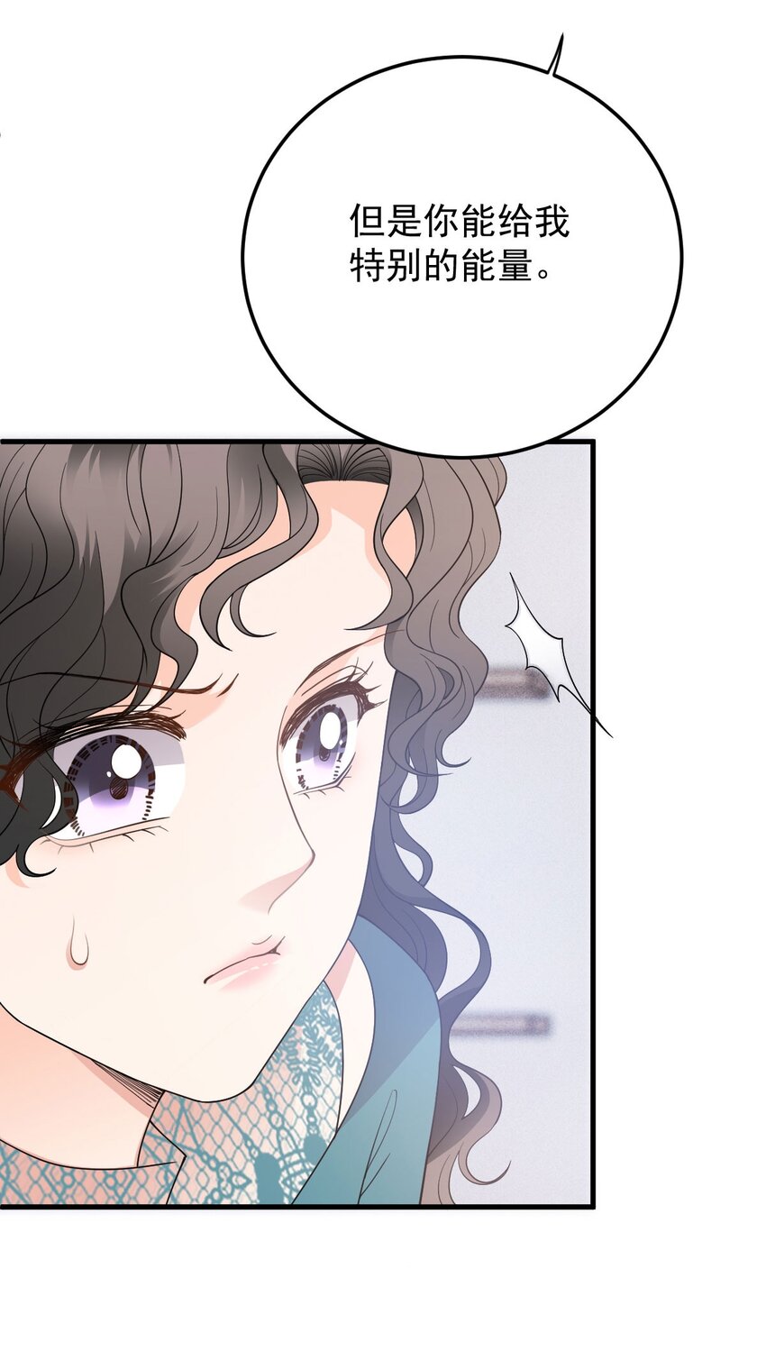 第31话 你太硬了-第32话