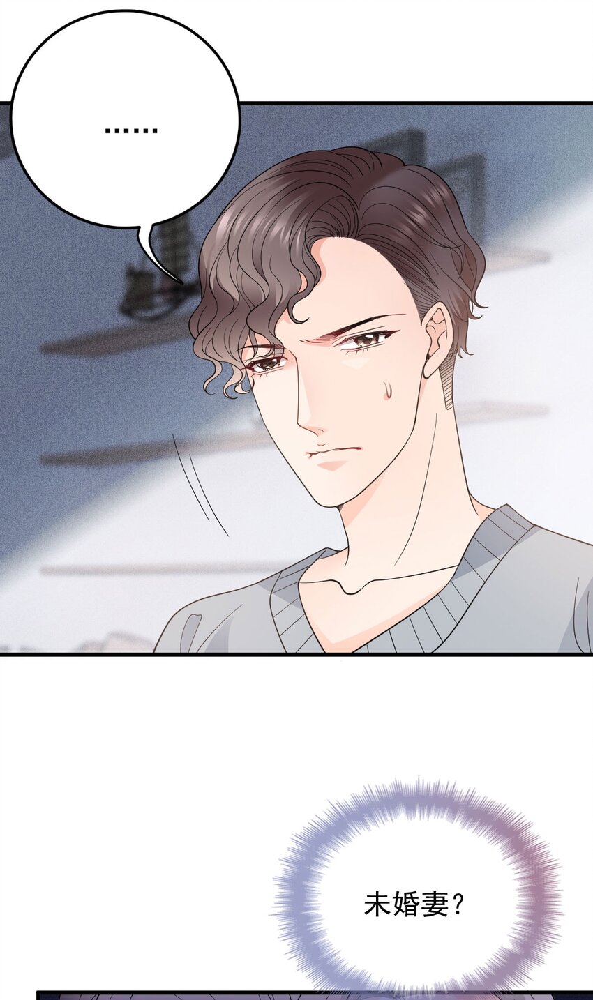 第31话 你太硬了-第32话