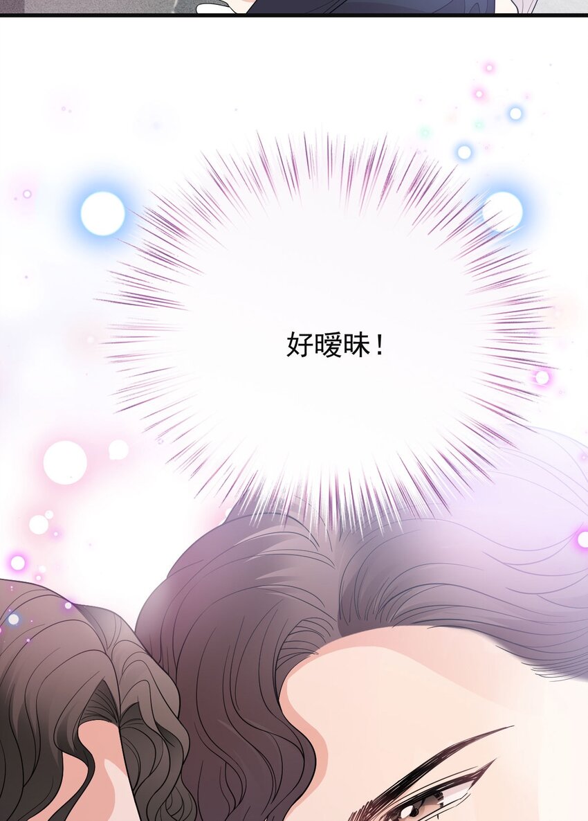 第31话 你太硬了-第32话