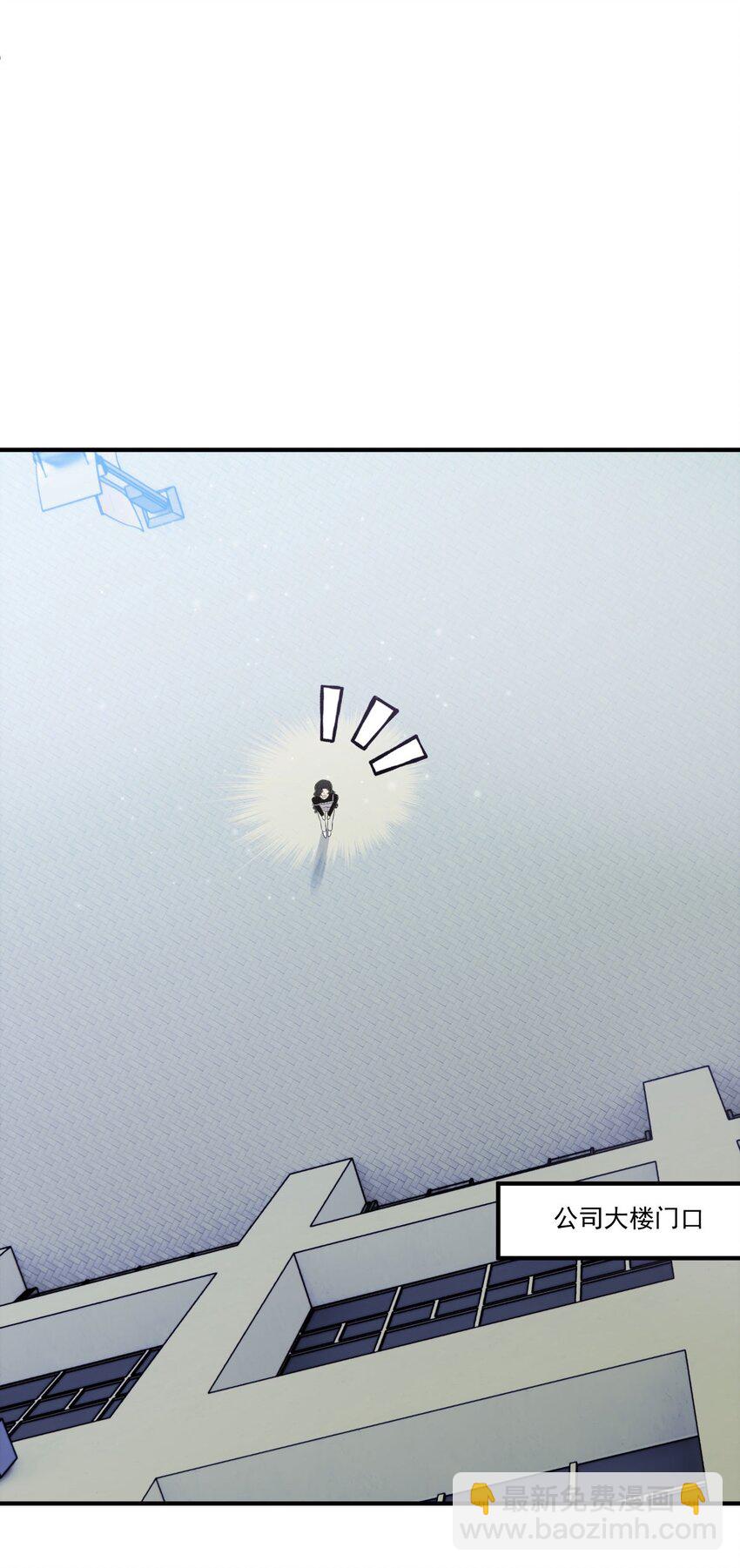 第33话 我有喜欢的人了-第34话