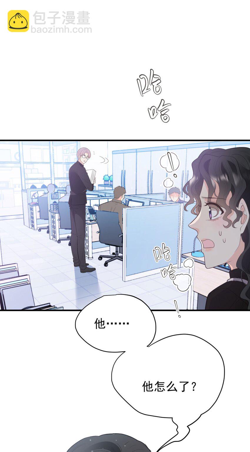 第33话 我有喜欢的人了-第34话