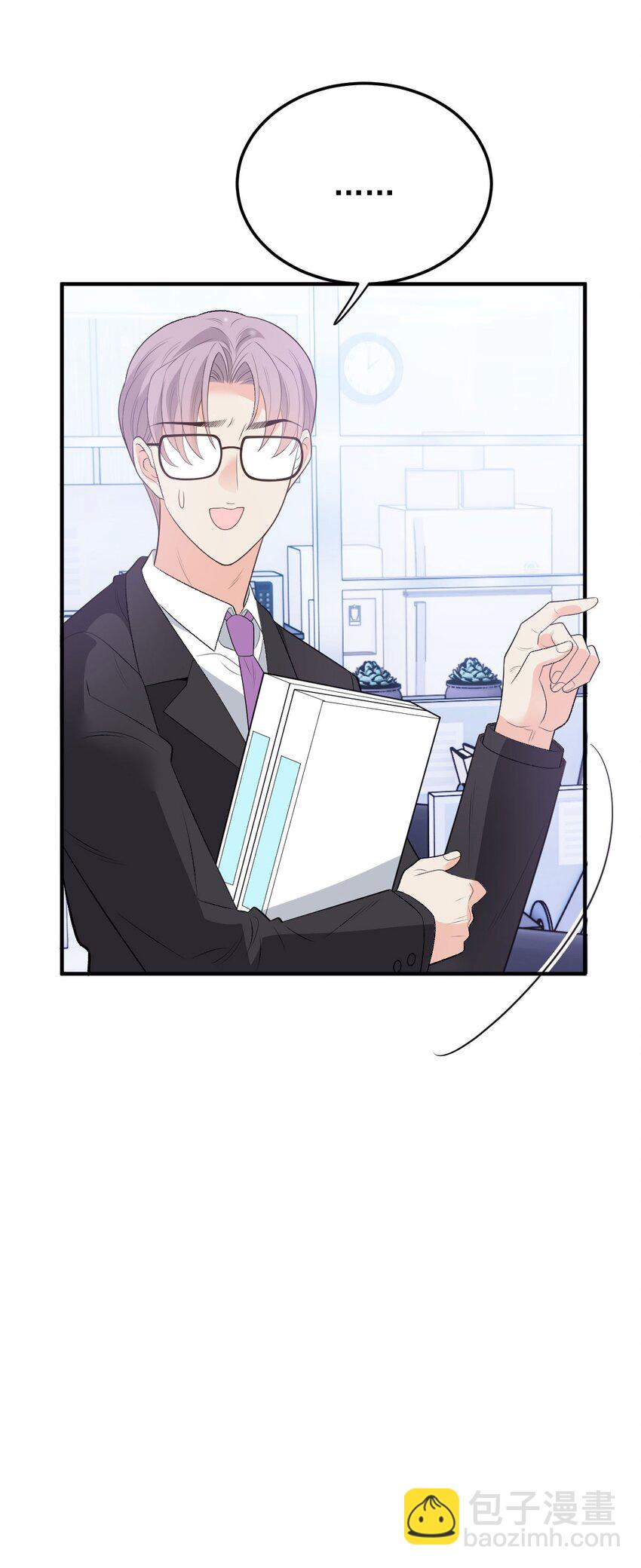 第33话 我有喜欢的人了-第34话